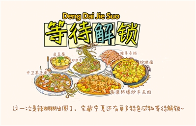     手繪 石琪慧