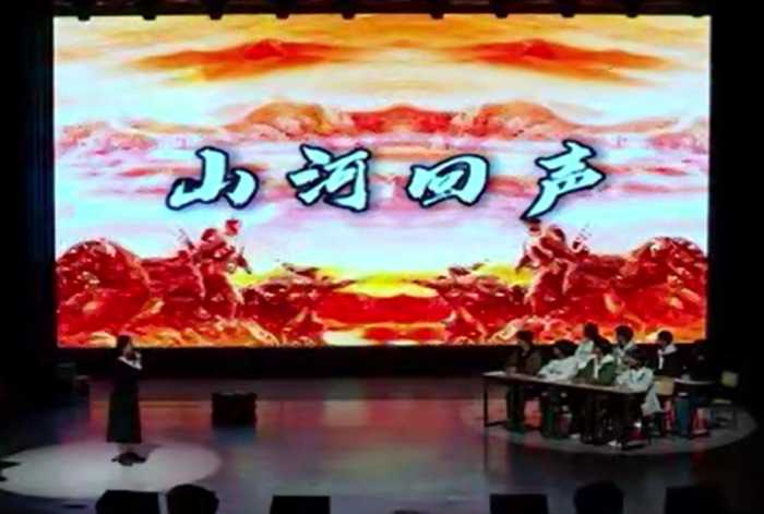 《山河回聲》
