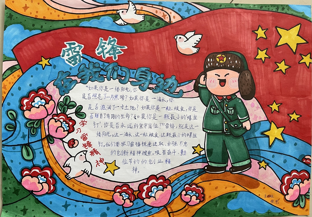 微信圖片_202303010910156.jpg