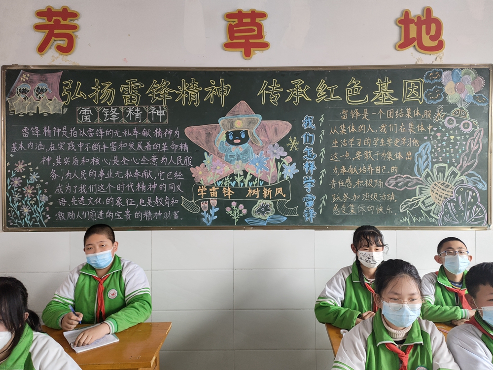 微信圖片_202303021903332.jpg