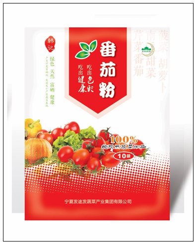 番茄.jpg