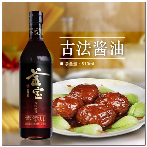 釜寶—古法原香醬油.jpg