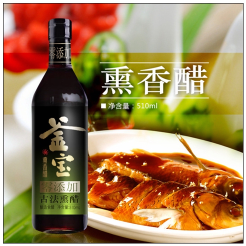 釜寶—香薰醋.jpg