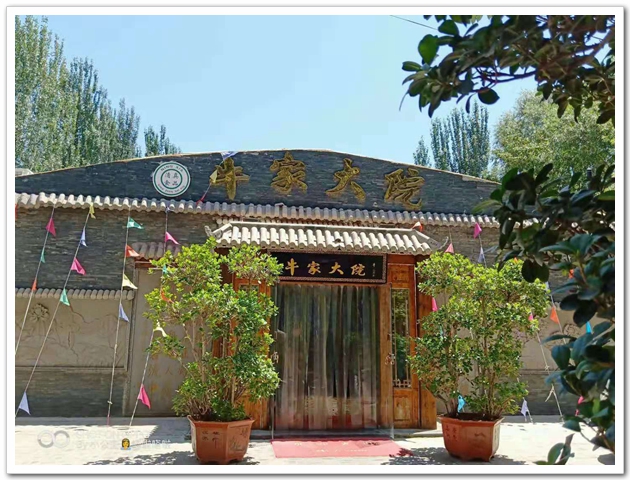 G07    牛家大院（門）.jpg