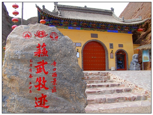 寺口風景區 寺口山門.jpg
