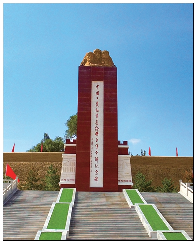3-2將臺堡紅軍長征會師紀念園.jpg