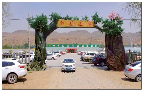 1-6神林山莊.jpg