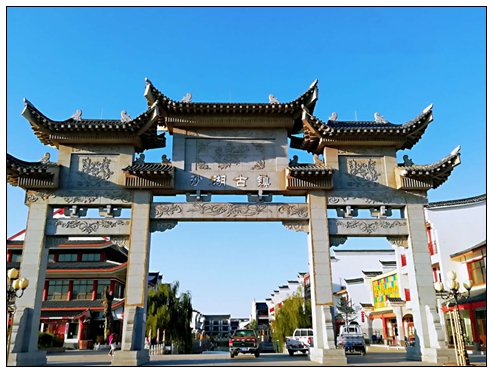6：沙湖古鎮 (1).jpg