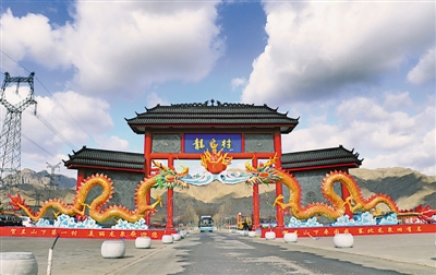 <p>　　　　大武口龍泉村</p>