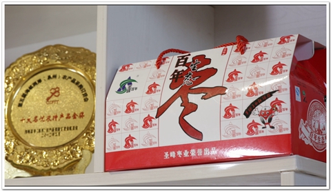 同心圓棗.jpg