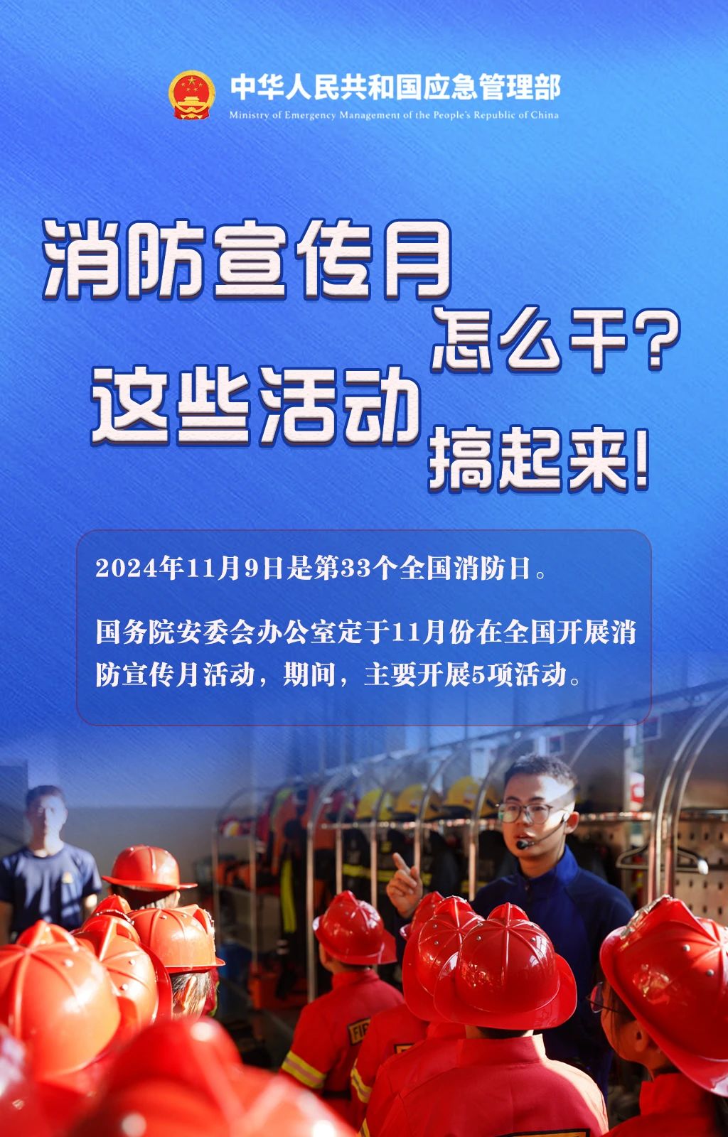 微信圖片_20241025210356.jpg